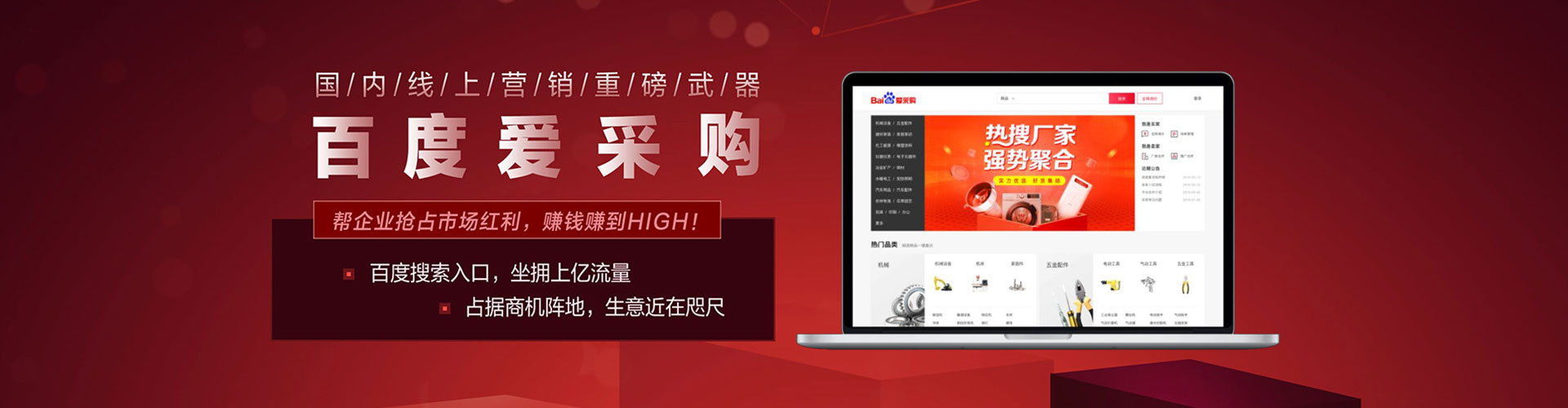 长丰百度搜索推广
