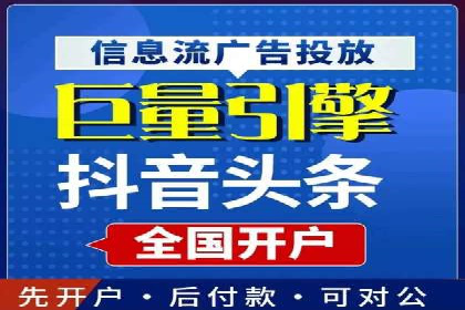 百度竞价托管案例：提升广告点击率的方法和技巧