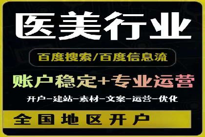 竞价代运营实战经验：从失败到成功的转变