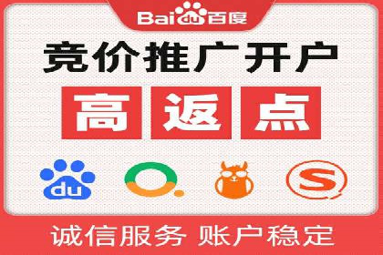 精准定位，高效转化：sem推广竞价案例解读