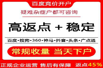探索sem账户托管的优化策略与效果