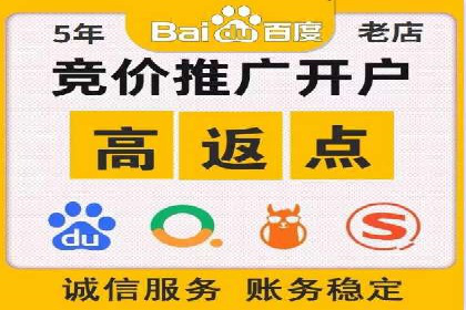 百度SEM代运营的实践与思考，广告主必看